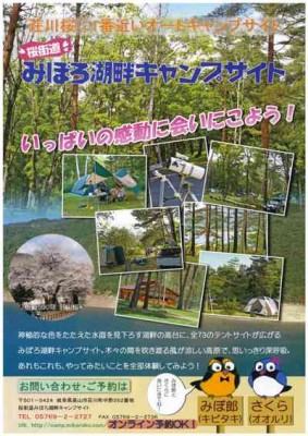 doc20120806135732_001