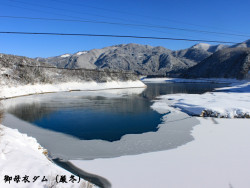 御母衣ダム（厳冬）