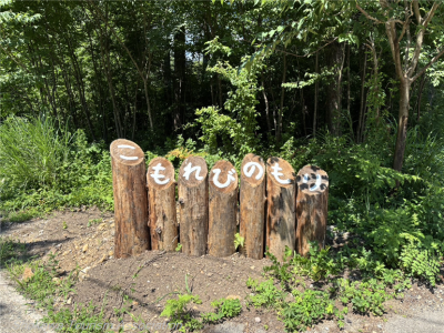 看板