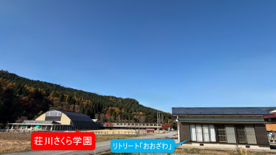 retreat-oozawa-gakuen