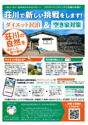 doc02749520251225134745_001