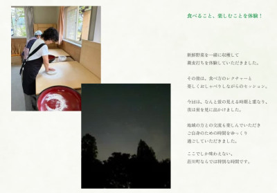 diet-minpaku-menu